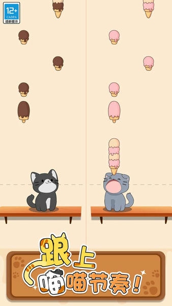 猫咪二重奏最新版 猫咪二重奏官方版