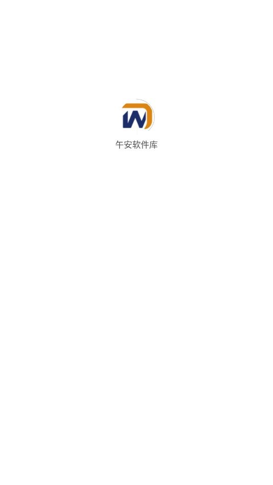 午安软件库官方版 v1.0.0 安卓版 0