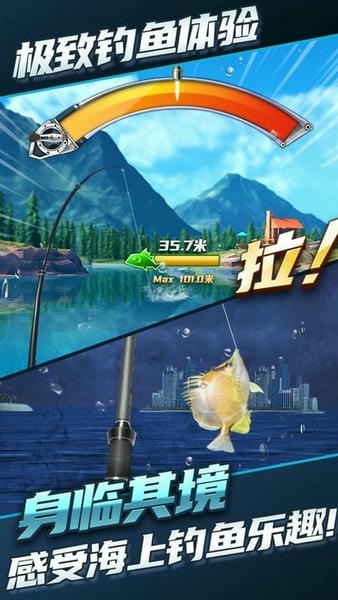 钓鱼达人无限金币无限钻石版 v1.0 安卓版 2