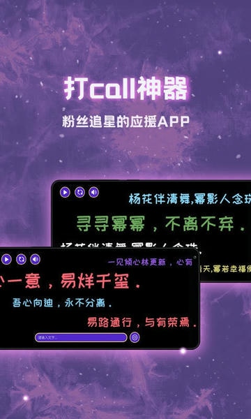 滚动LED显示屏最新版 v1.1.0 安卓版 0