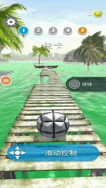节奏球球3D游戏 v1.0.1 安卓版 0