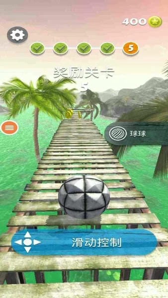 节奏球球3D游戏 v1.0.1 安卓版 1