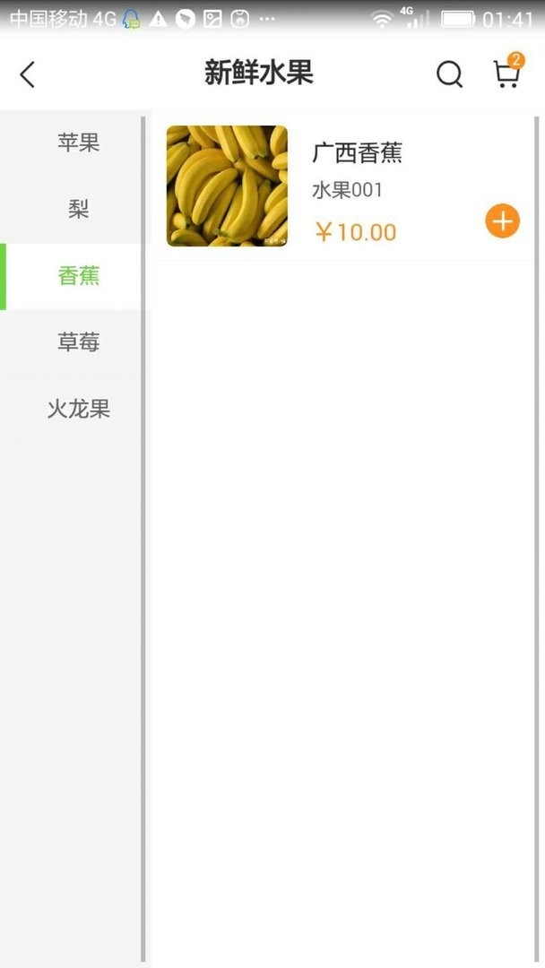 朝阳到家官方版 v1.5.62 安卓版 0