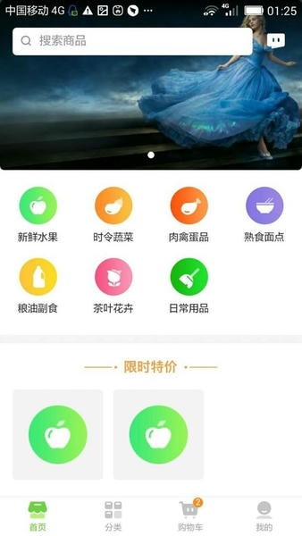 朝阳到家最新版 朝阳到家官方版