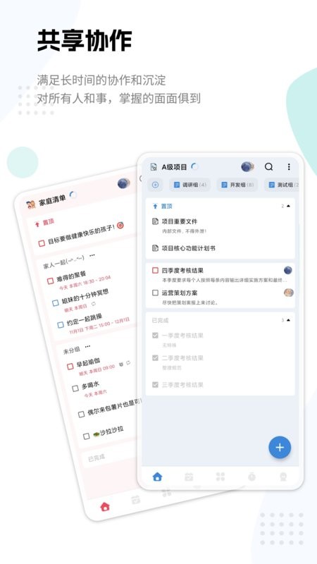 一木清单最新版 v2.4.8 安卓版 0