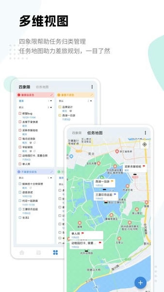 一木清单最新版 v2.4.8 安卓版 2
