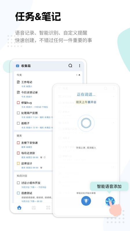 一木清单最新版 v2.4.8 安卓版 1