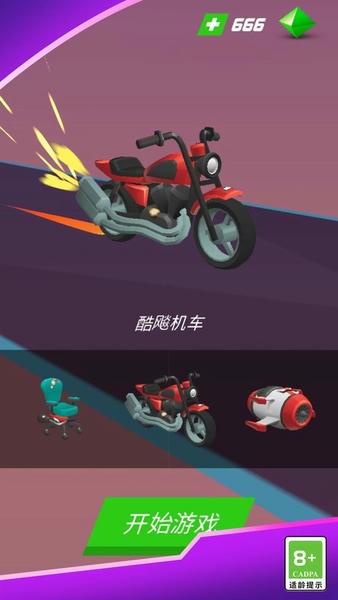 音乐球球大作战官方版 v1.1 安卓版 0