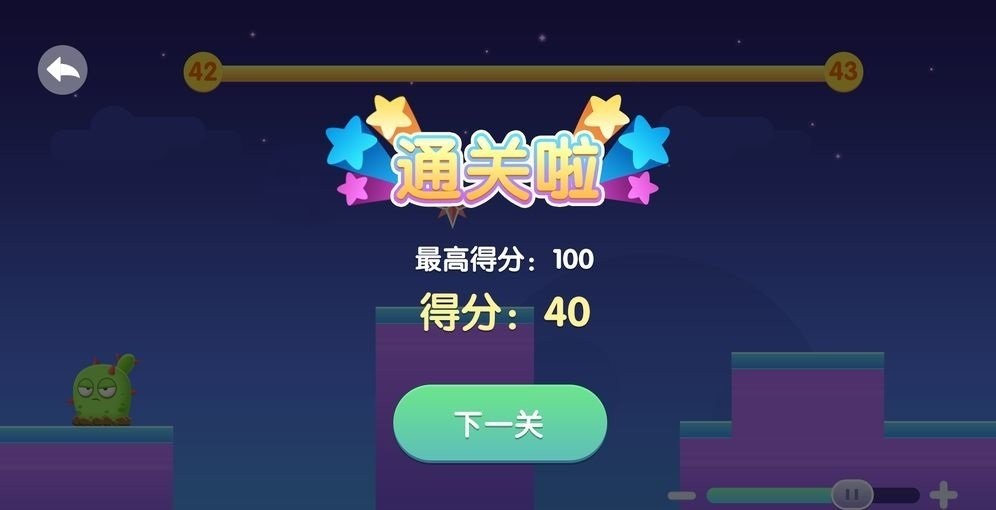 尖叫兔兔声控游戏(Chauncy the Rabbit) v1.0.0 安卓版 0