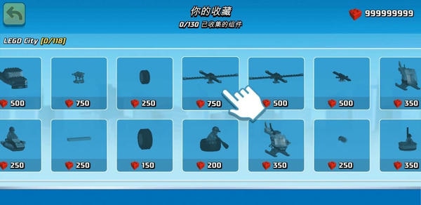 乐高我的城市2最新版 v43.211.803 安卓版 1