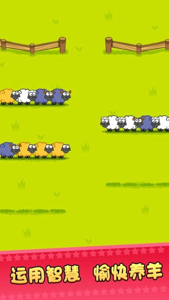 超级排序最新版 v1.0.3 安卓版 0