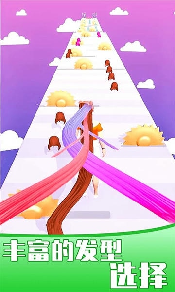 女王的秀发官方版 v1.1.0 安卓版 0