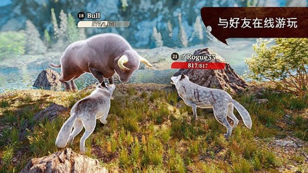 狼族(The Wolf) v3.4.1 安卓版 1