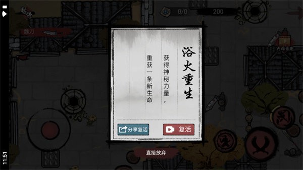 刀影手游 v1.0 安卓版 1