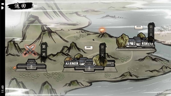 刀影手游 v1.0 安卓版 0