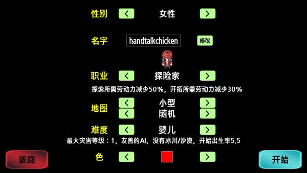 大出产部落汉化版 大出产部落手游