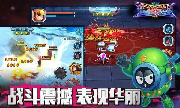 赛尔号雷神觉醒手游 v1.0 安卓最新版 1