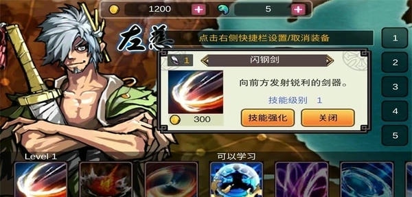 亡灵杀手至尊中文版 v1.3.5 安卓版 0