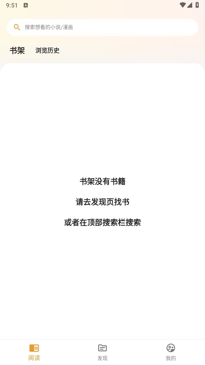猫番阅读2025最新版本 v1.6.5 安卓版 0