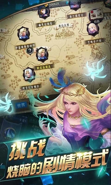 领主传奇官方版 v0.02.36.3001 安卓版 2