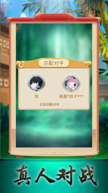 五子棋大作战免费版 v1.7.2 安卓版 0