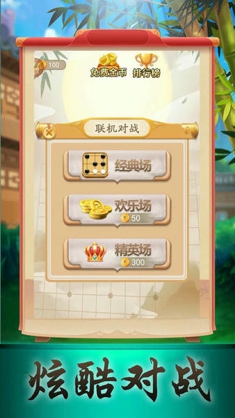 五子棋大作战最新版 五子棋大作战官方版
