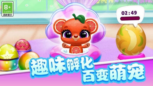 一起躲猫猫最新版 一起躲猫猫官方版