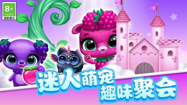 一起躲猫猫最新版 v1.0 安卓版 0