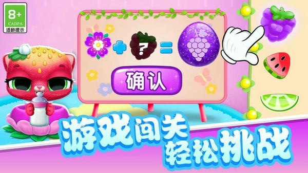 一起躲猫猫最新版 v1.0 安卓版 2