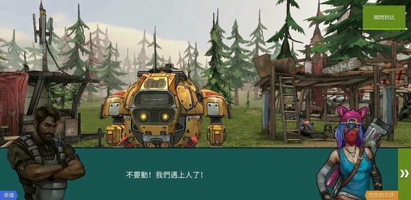 黑暗时代丧尸求生内置作弊菜单 v2.0.4 安卓版 2