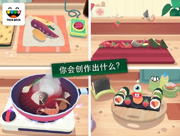 托卡小厨房寿司中文版 v2.2 安卓版 0
