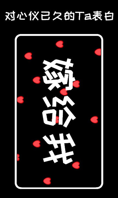 弹幕显示屏app v2.4.0 安卓版 0