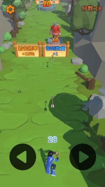 射箭游戏最新版 v1.0 安卓版 1