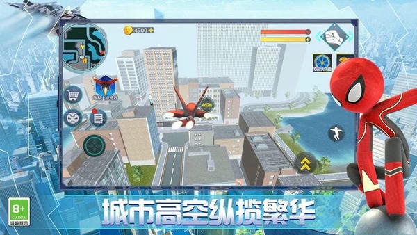 切割超人手游 v1.0.1 安卓版 1