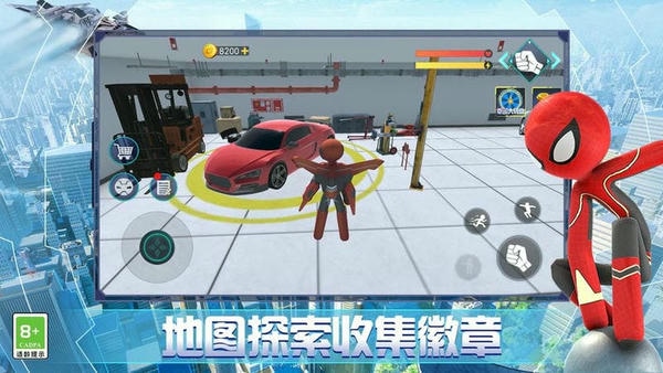 切割超人最新版 切割超人官方版
