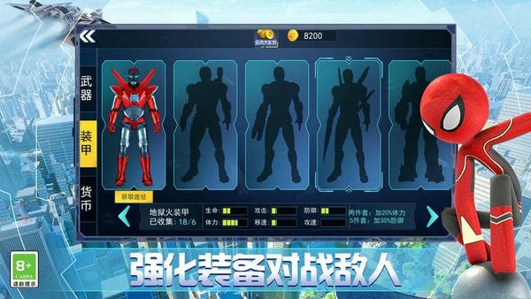 切割超人手游 v1.0.1 安卓版 0