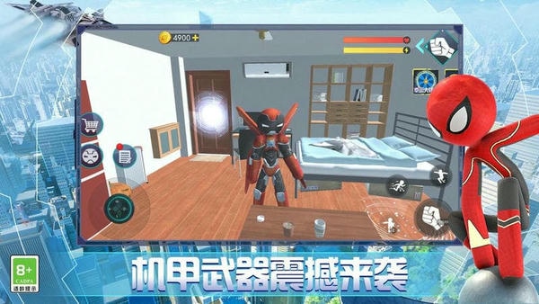 切割超人手游 v1.0.1 安卓版 2