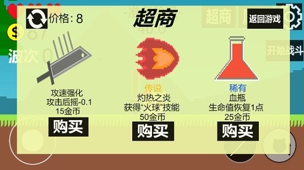 狗头冒险官方版 v1.0531 安卓版 1