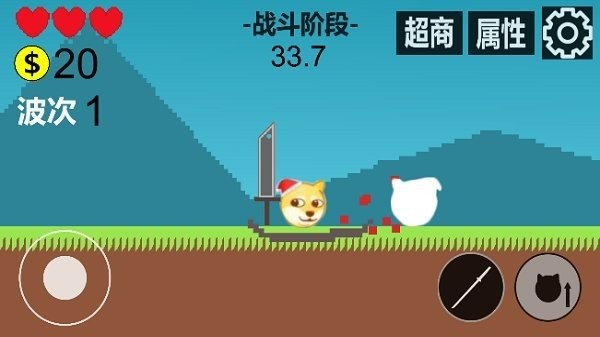 狗头冒险官方版 v1.0531 安卓版 2