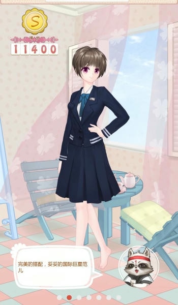 天天换装游戏 v1.4.1 安卓版 0