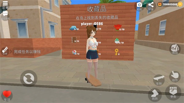 虚拟女友模拟器手机版 v1.1.0 安卓版 0