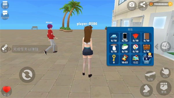 虚拟女友模拟器手机版 v1.1.0 安卓版 1