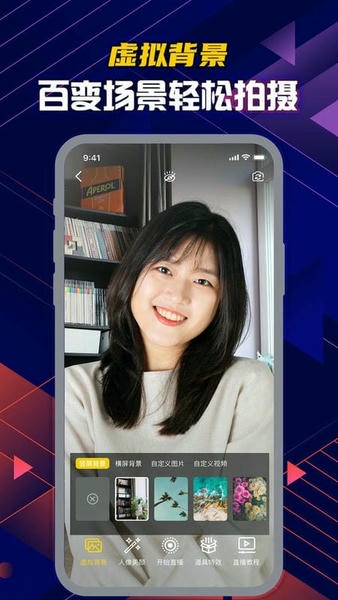 提词大师官方版 v6.3.8 安卓版 1