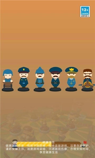 万宁军棋大招版小游戏 v1.0.0 安卓版 1