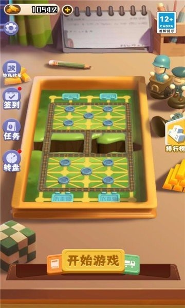 万宁军棋大招版小游戏 万宁军棋大招版最新版