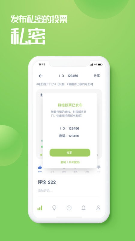 乙评官方版 v2.2.3 安卓版 0