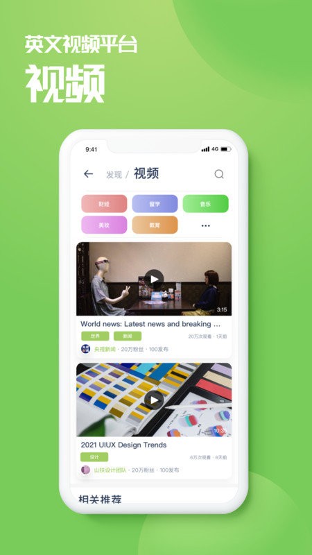 乙评官方版 v2.2.3 安卓版 1