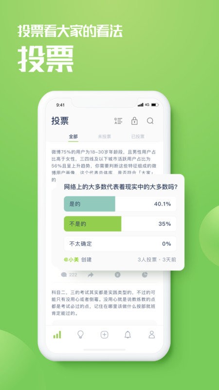 乙评官方版 乙评app