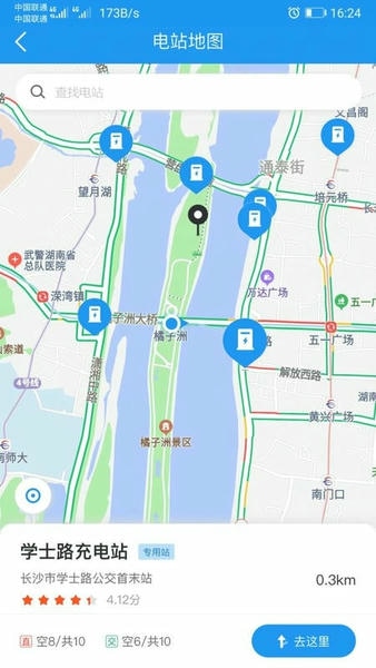湘行能源官方版 v1.2.7 安卓版 0