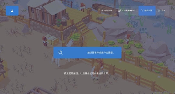 袖珍建造全解锁破解版(Pocket Build) v4.0.9 安卓版 0